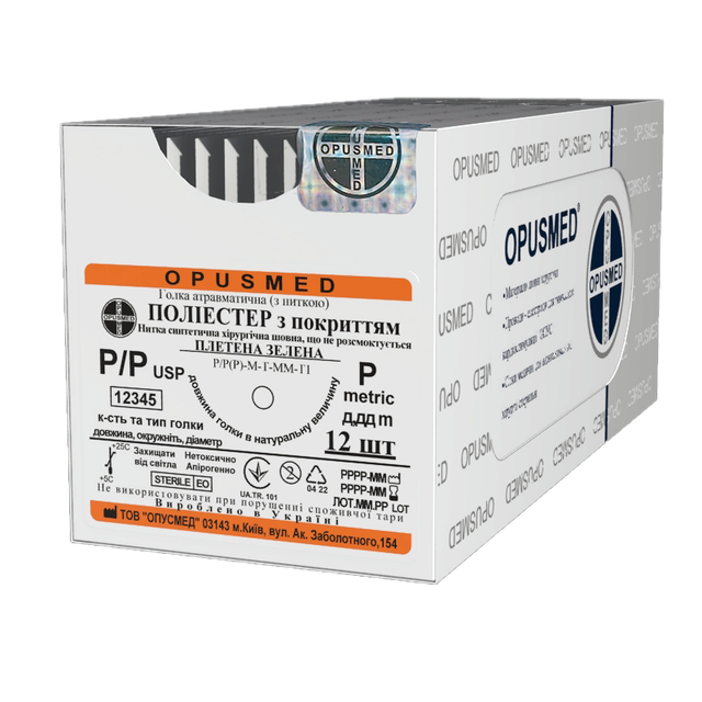 ATP. голка з нитк. Поліестер плет. з покр. білий 2/0(3) 0,45м 26мм 3/8 Ріж1